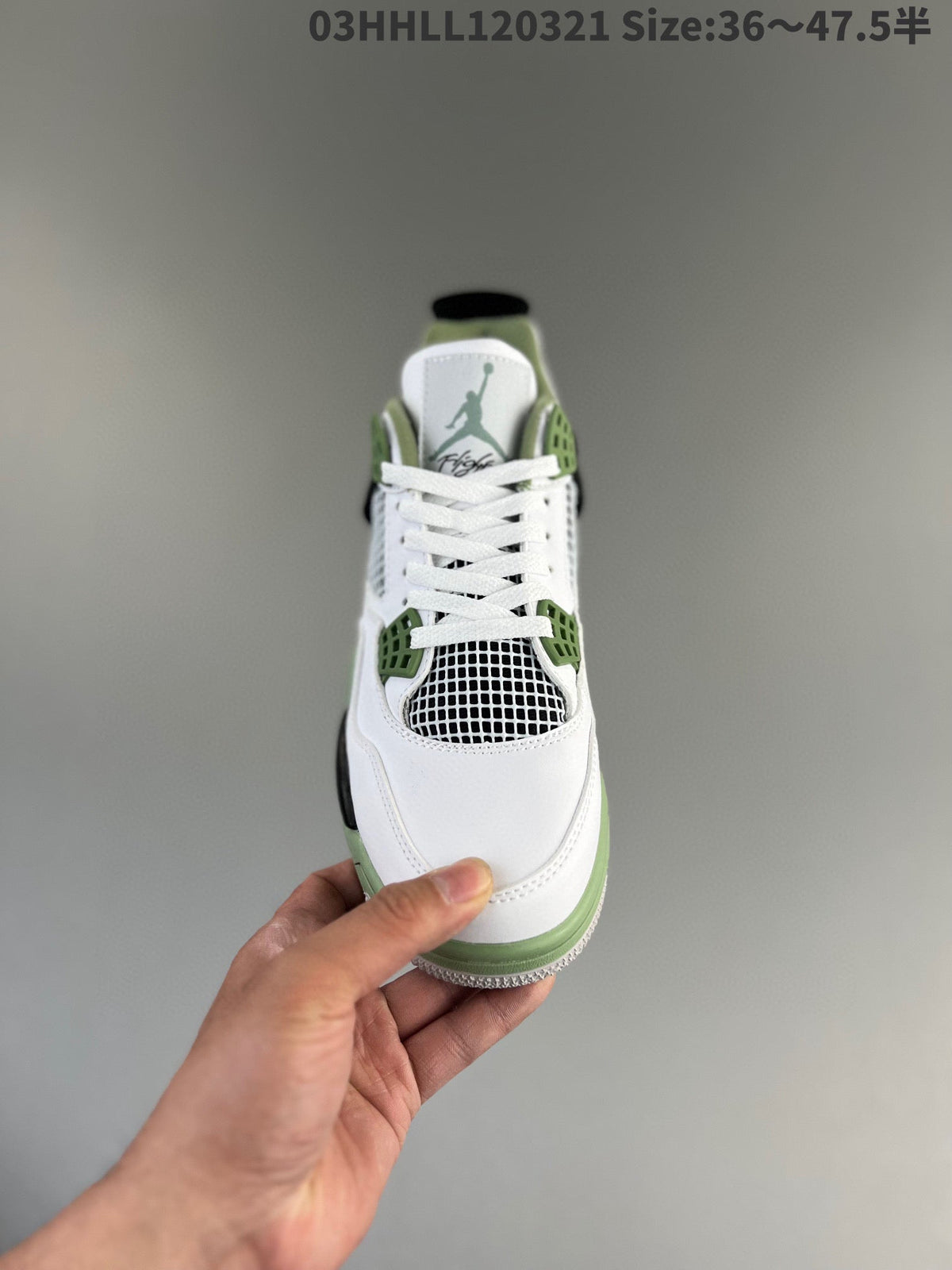 AIR JORDAN 4