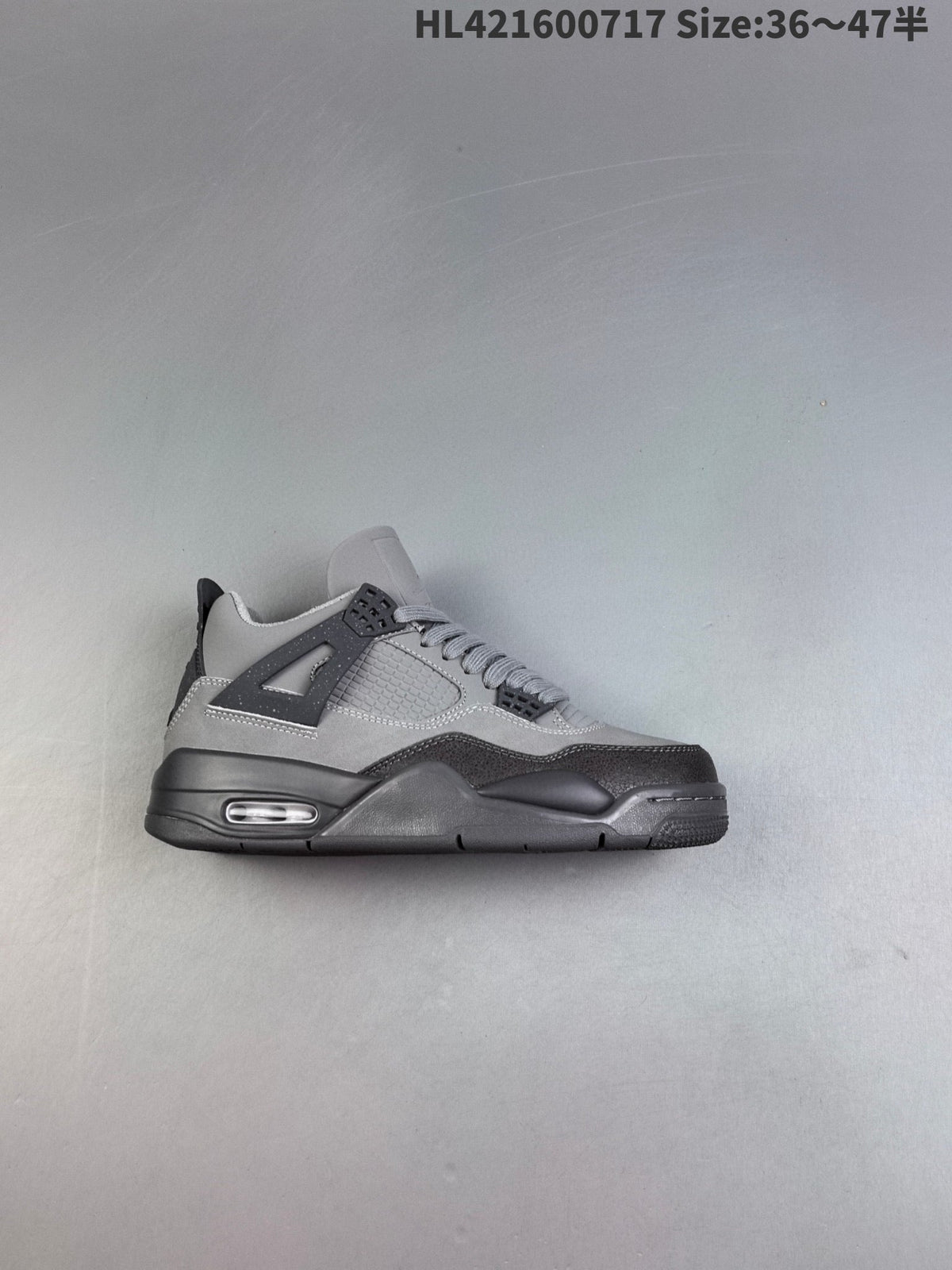 AIR JORDAN 4